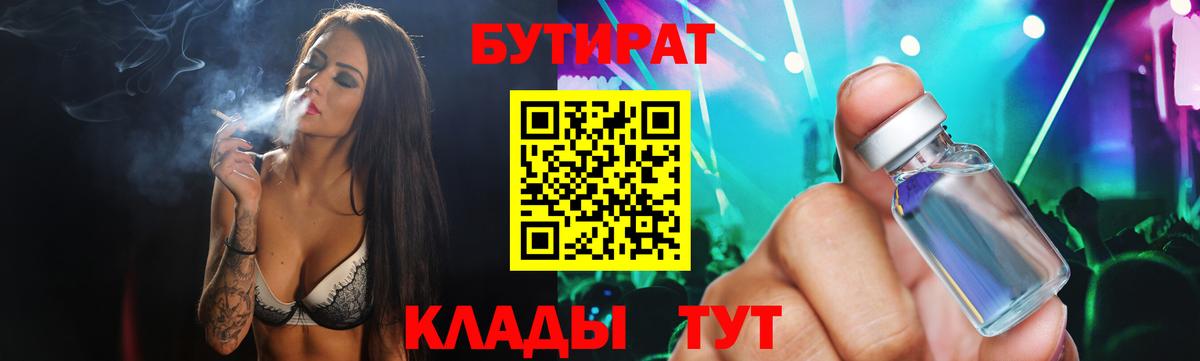 МАРИХУАНА  Вход с VPN  ЭКСТАЗИ  LSD-25  NBOMe  Мефедрон   КОКАИН  Прохладный  ГАШИШ  Гашиш 