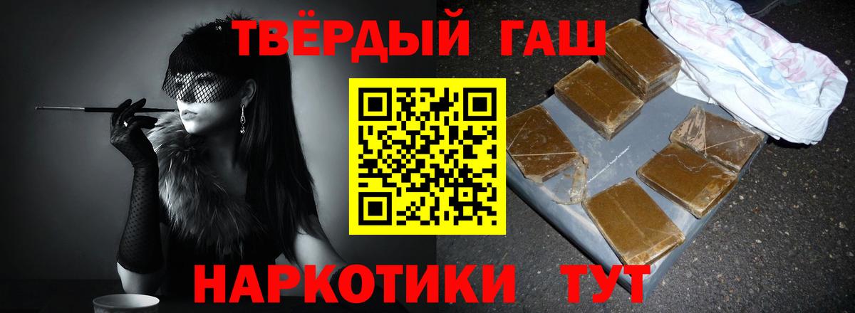Гашиш VHQ Прохладный