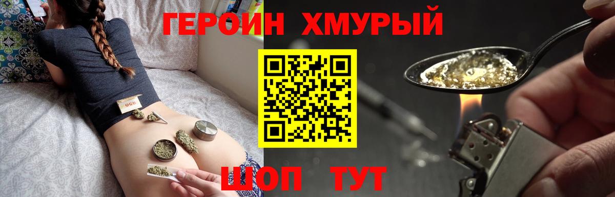 ГАШИШ Прохладный