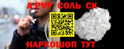 метадон Рязань