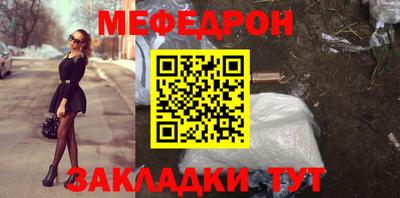кокс Рыбинск
