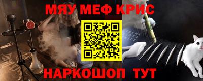 кокс Рыбинск