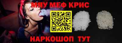 кокс Рыбинск