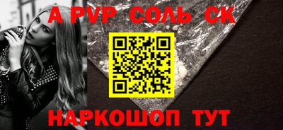 кокс Рыбинск