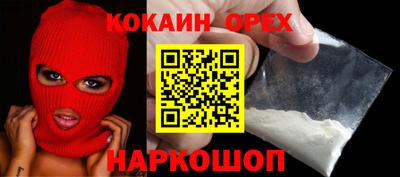 кокс Рыбинск