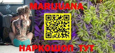 кокс Рыбинск