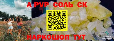 метадон Рязань