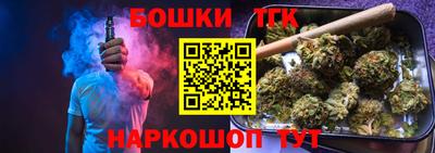 кокс Рыбинск