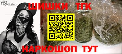 кокс Рыбинск