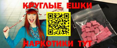 кокс Рыбинск