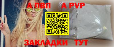 кокс Рыбинск