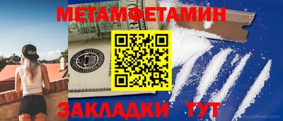 метадон Рязань