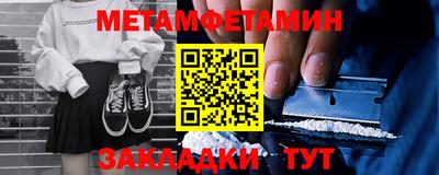кокс Рыбинск