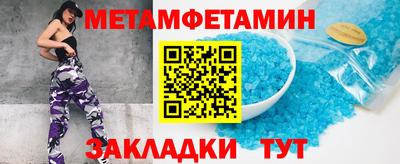 метадон Рязань