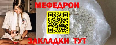 кокс Рыбинск