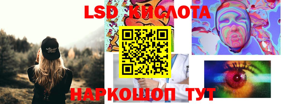 Прохладный  LSD-25 экстази ecstasy  LSD-25 экстази кислота  Вход с VPN 