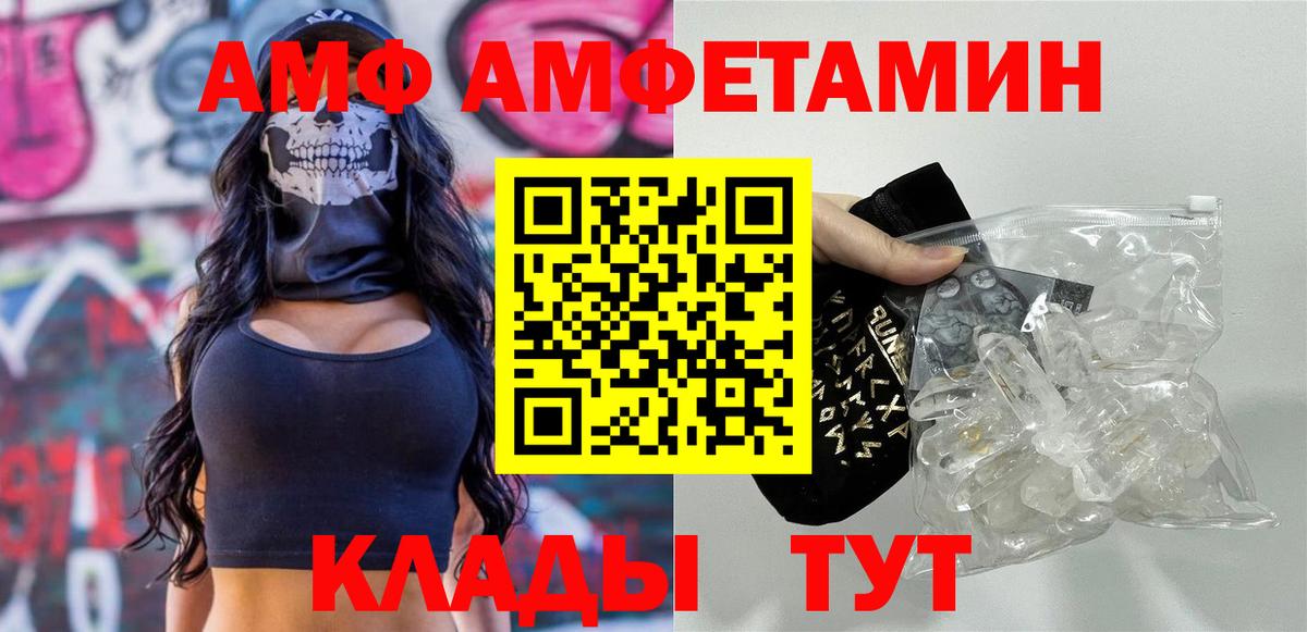 Метамфетамин пудра Прохладный
