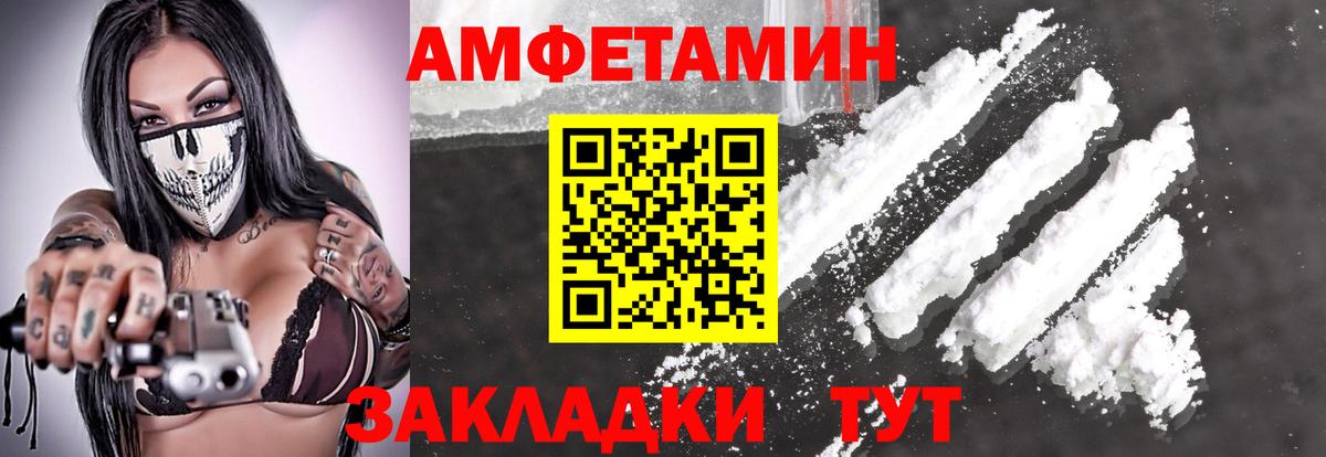 Прохладный  МЕТАМФЕТАМИН витя  Вход с VPN 