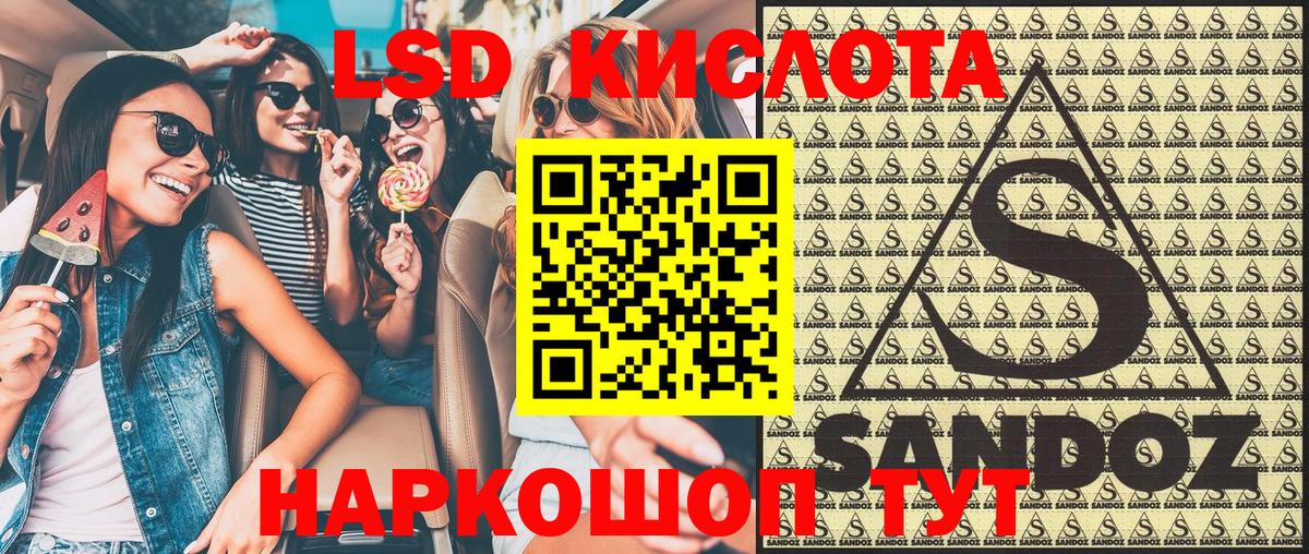 Наркотические марки 1,5мг Прохладный